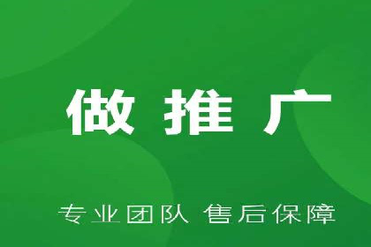 百度推广开户经验谈：如何选择合适的投放平台