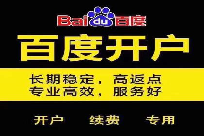 SEM竞价托管服务——广告优化的新趋势