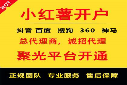 百度竞价推广技巧：如何制定合理的竞价预算